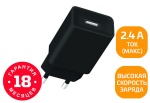 00-00019857 Сетевое зарядное устройство GP1U 1USB 2.4A 12W, черный, GoPower