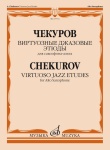 17733МИ Чекуров А. А. Виртуозные джазовые этюды для саксофона-альта, издательство "Музыка"