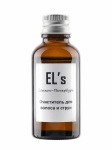 ELS-CLN-2 Очиститель для волоса и струн, EL's
