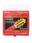 7BS10 Комплект струн для 7-струнной акустической гитары, латунь, 10-47, Fedosov