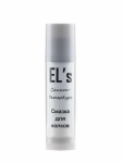 ELS-LPG-1 Смазка для колков, EL's