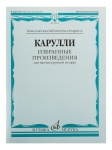 16874МИ Карулли Ф. Избранные произведения. Для шестиструнной гитары, Издательство «Музыка»