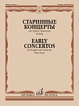 09710МИ Старинные концерты. Для трубы с оркестром. Клавир /сост. Докшицер Т., издательство "Музыка"